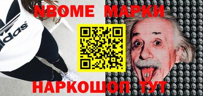 бутират Берёзовский