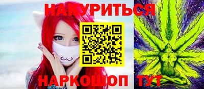 меф Обнинск