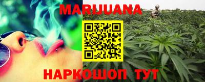 бутират Берёзовский