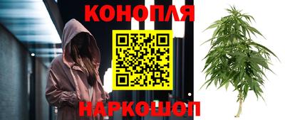 дистиллят марихуана Обь