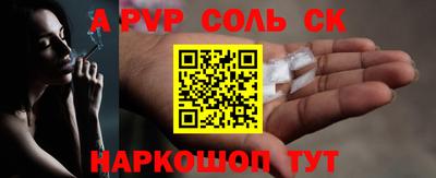трава Севастополь