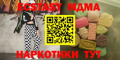 а пвп мука Бийск