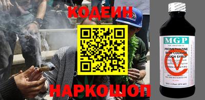 хмурый Беслан