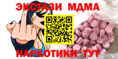 бутират Берёзовский