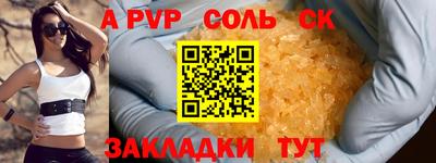меф Обнинск