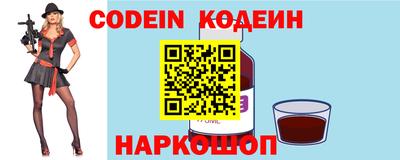 альфа пвп Нягань