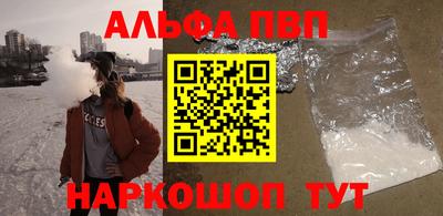 а пвп мука Бийск