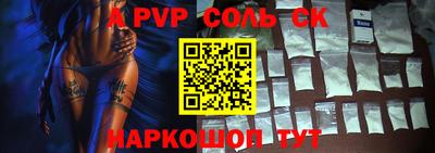 меф Обнинск