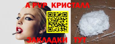 меф Обнинск