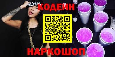 альфа пвп Нягань