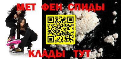 меф Обнинск