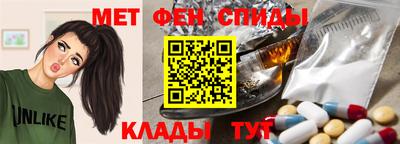 меф Обнинск