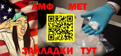 меф Обнинск