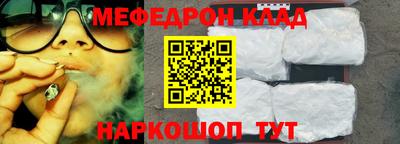 хмурый Беслан