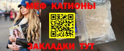 альфа пвп Нягань