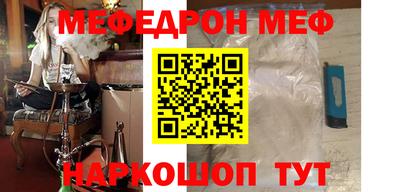 альфа пвп Нягань