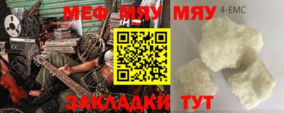 бутират Берёзовский