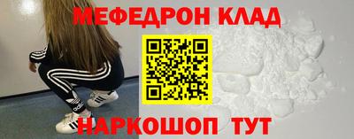 альфа пвп Нягань