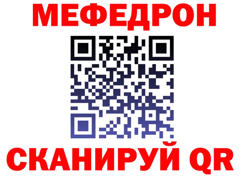 APVP СК КРИС зеркало мориарти mega Тында