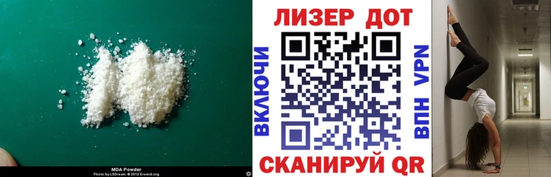 LSD-25 экстази кислота  ссылка на мегу зеркало  Тында 