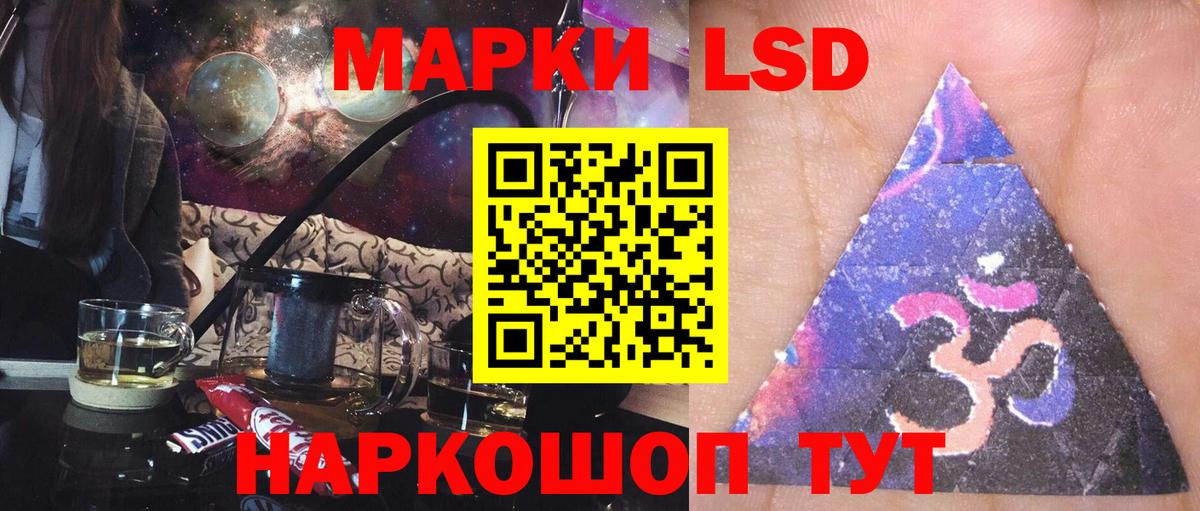 LSD-25 экстази ecstasy  Вход с VPN  Тында  ЛСД экстази кислота 