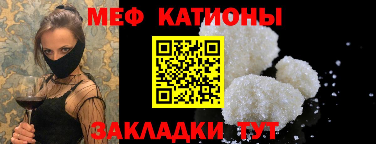 Тында  МЯУ-МЯУ 4 MMC  цена наркотик  Вход с VPN  Мефедрон 