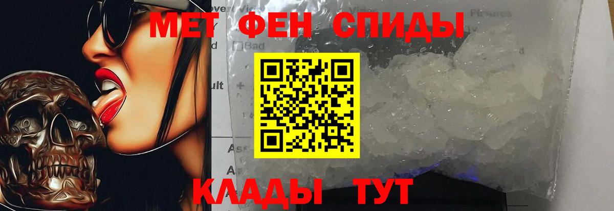 Первитин винт  Вход с VPN  Тында 