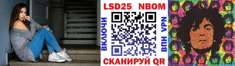 kraken рабочий сайт  Тында  Марки N-bome 1,5мг 
