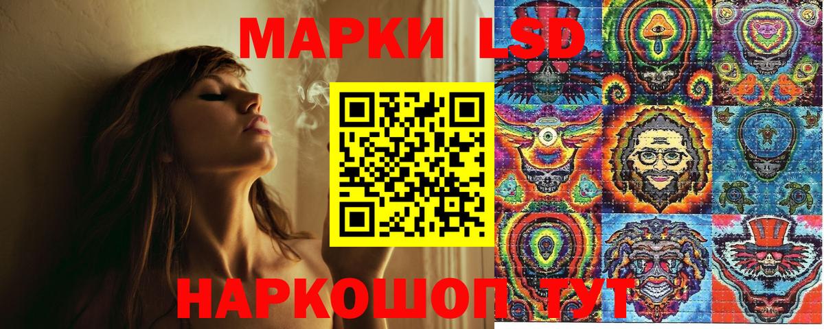 Марки 25I-NBOMe 1,8мг  Марки NBOMe  Марки 25I-NBOMe 1,8мг  Тында 