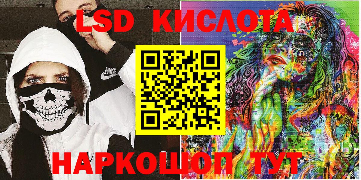 Марки N-bome 1,5мг  Марки N-bome 1,5мг  Тында  Вход с VPN 