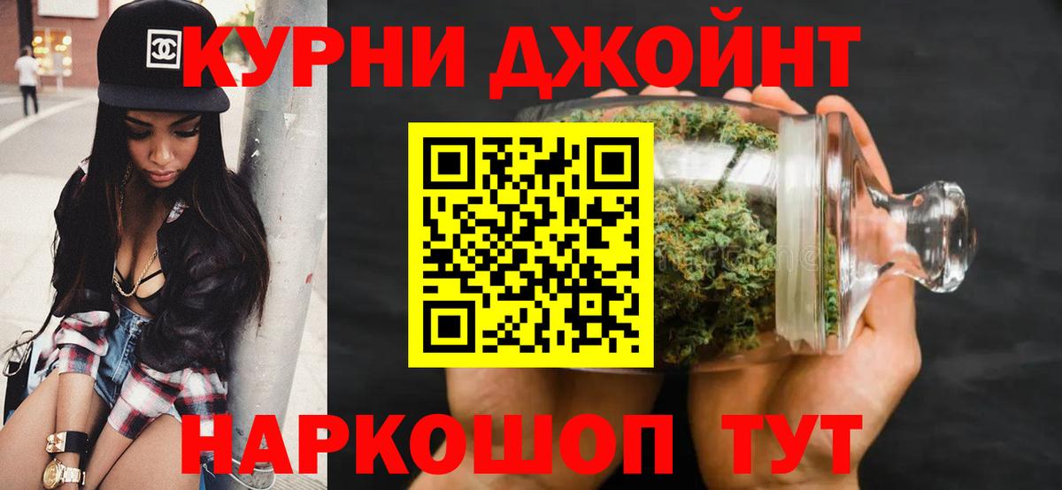 Марихуана план Тында
